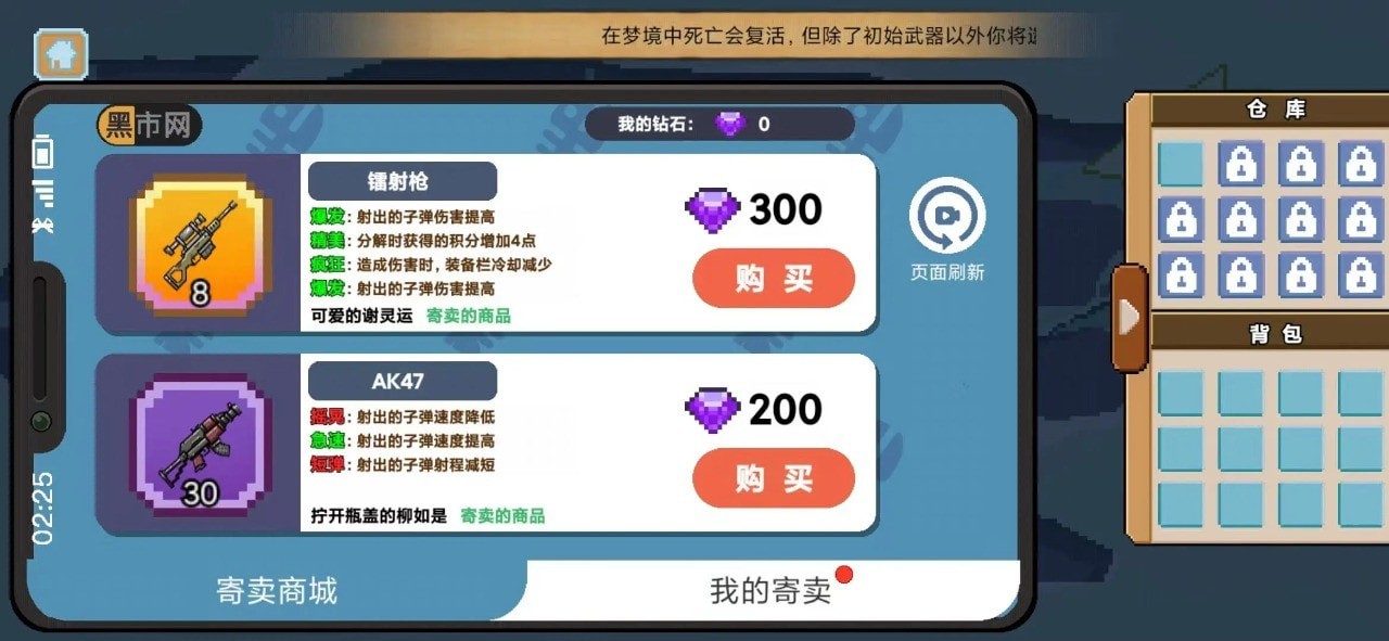 桌面突圍（1）