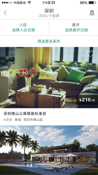 易酷（0）