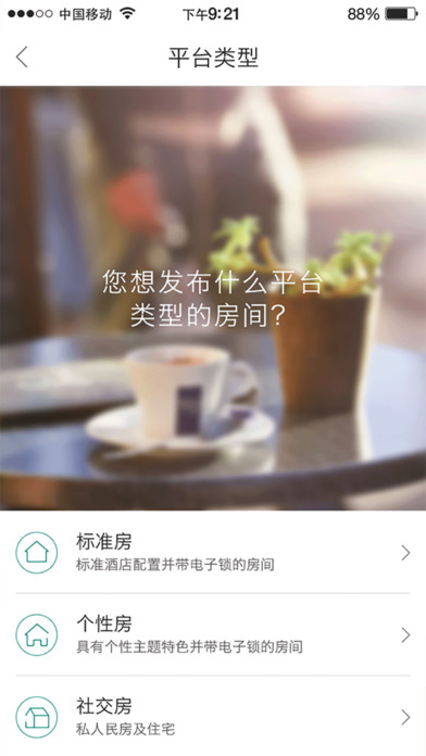 易酷（2）