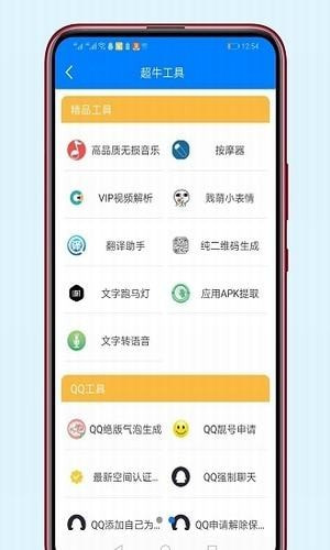 殘?jiān)萝浖靉pp（1）