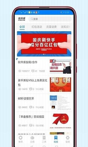 殘?jiān)萝浖靉pp（0）