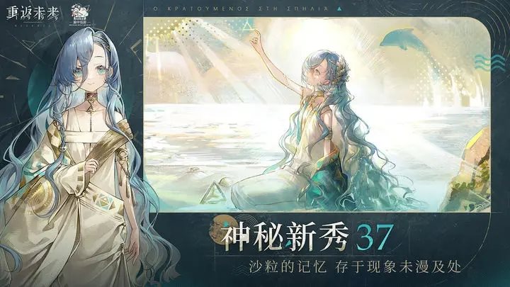 重返未來1999洞穴的囚徒（0）