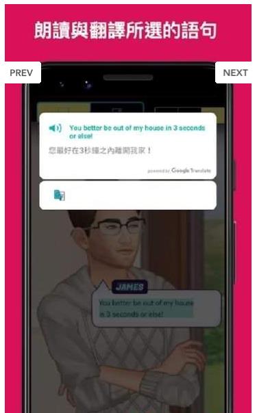 gamelingo中文版（2）