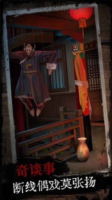 阿姐鼓手游（0）