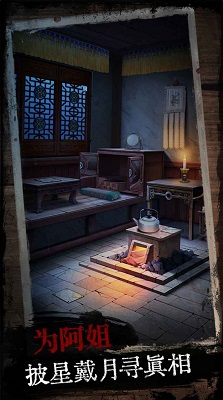 阿姐鼓手游（2）