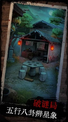 阿姐鼓手游（1）