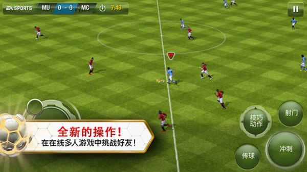 fifa13（1）
