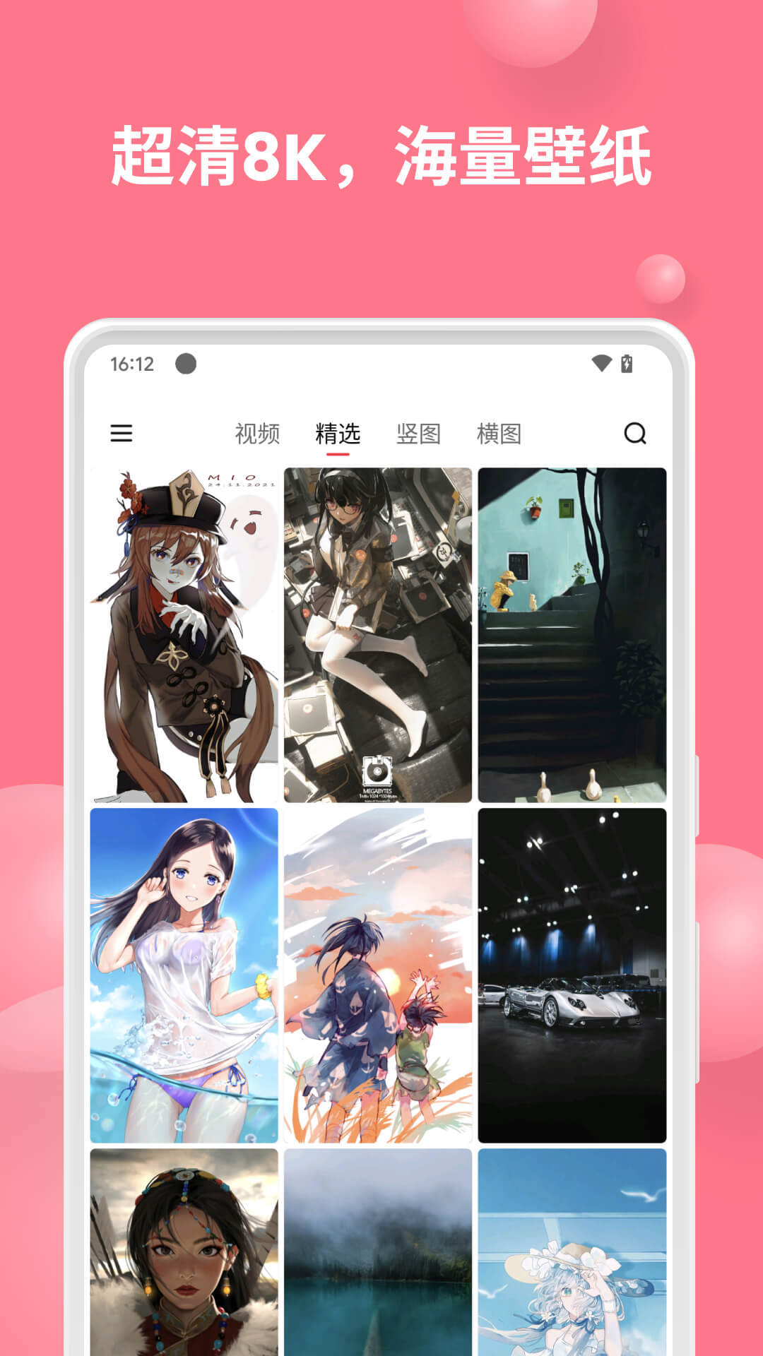 汽水壁紙高清（0）