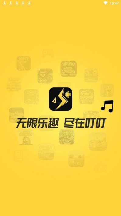 叮?？煊魏衋pp（0）
