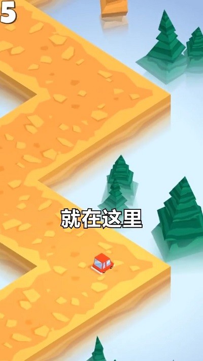 叮叮快游盒app（1）