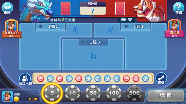 易记棋牌app（0）