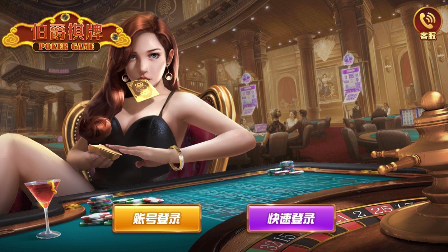 伯爵棋牌带金杯的那款（0）