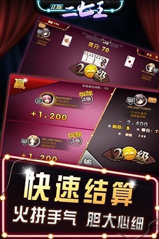 南昌二七王app（2）