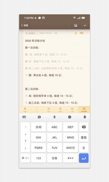 錘子便簽（1）