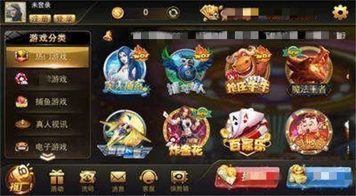 威斯尼斯人app（2）