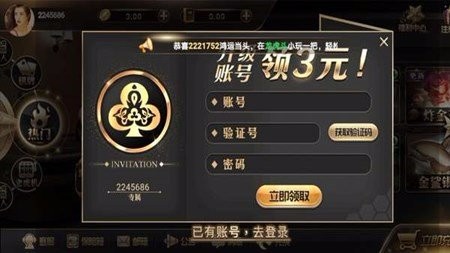 王道棋牌官網(wǎng)200king（0）