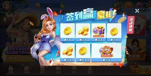 指尖娱乐app（1）