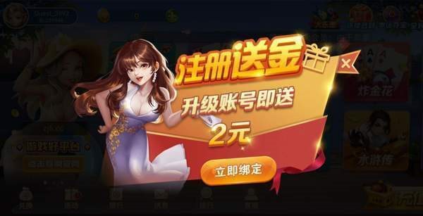 指尖娱乐app（2）