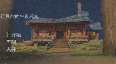 恐怖黑暗入侵（1）