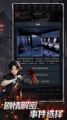 神秘復(fù)蘇（1）