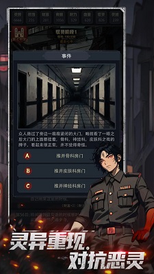 神秘復(fù)蘇（2）