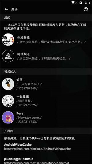 倒帶音樂(lè)免費(fèi)版（2）