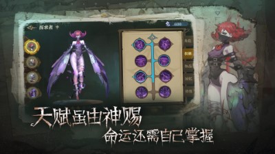 舊日傳說(shuō)（2）