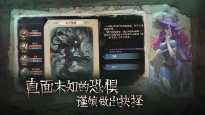 舊日傳說(shuō)（1）