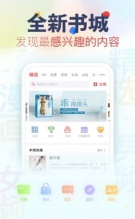 忘憂閱讀（0）