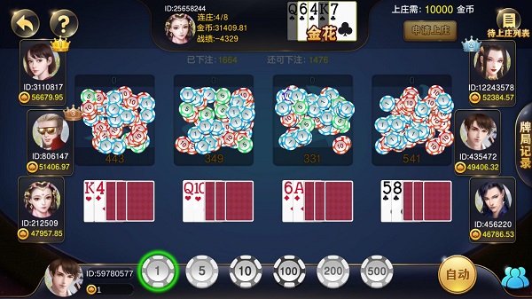 太阳棋牌cw66（1）