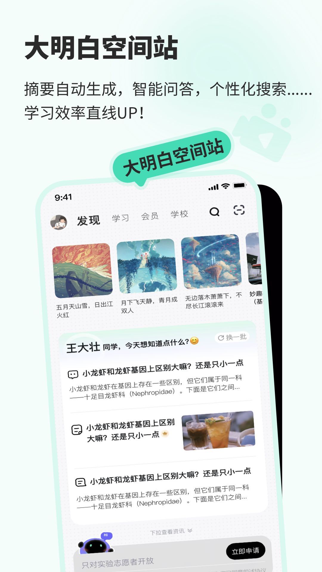 知道app（0）