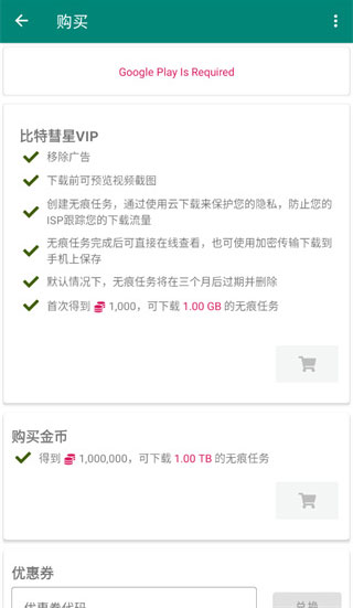 比特彗星（0）