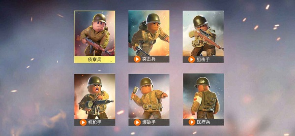 二戰(zhàn)戰(zhàn)地前線（1）