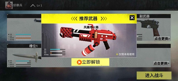 二戰(zhàn)戰(zhàn)地前線（2）