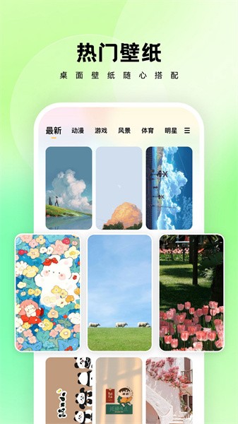 萬能桌面管家無廣告（0）