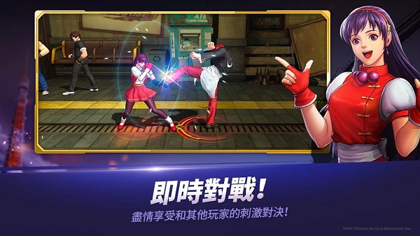 拳皇全明星手游（0）