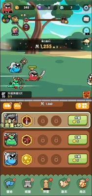 不休小隊(duì)手游（3）