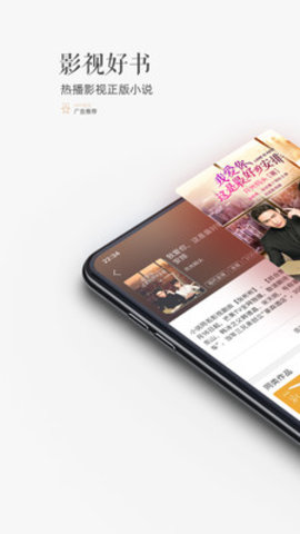珊瑚小說（1）
