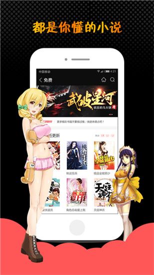 蜜桃網(wǎng)小說（0）