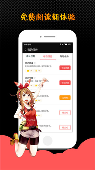 蜜桃網(wǎng)小說（3）