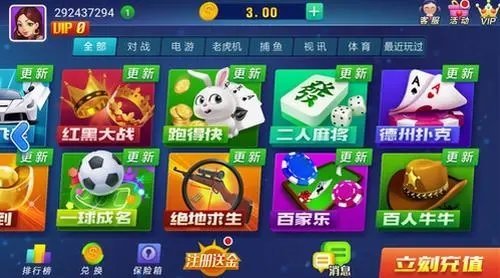 角落棋牌旧版本v1.9.2版本（0）