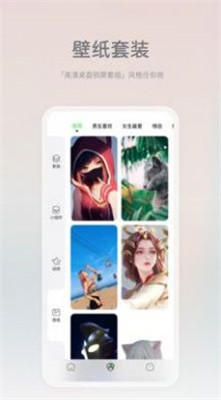 米卡壁纸app（0）