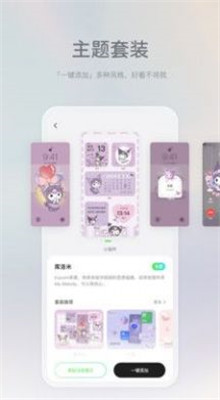 米卡壁紙（2）