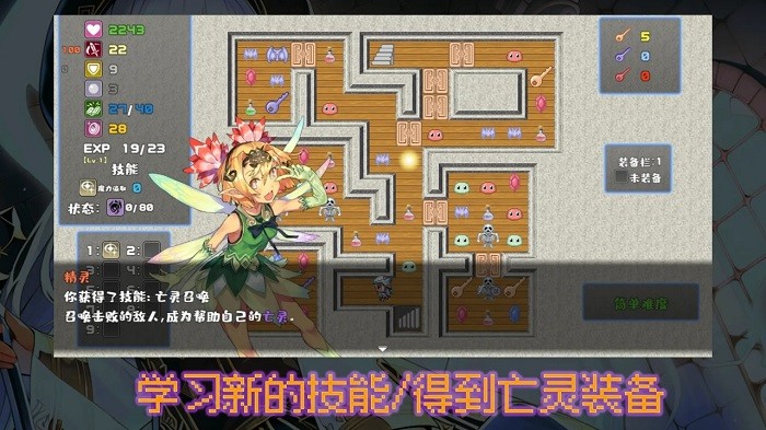 魔勇亡靈術(shù)士（2）