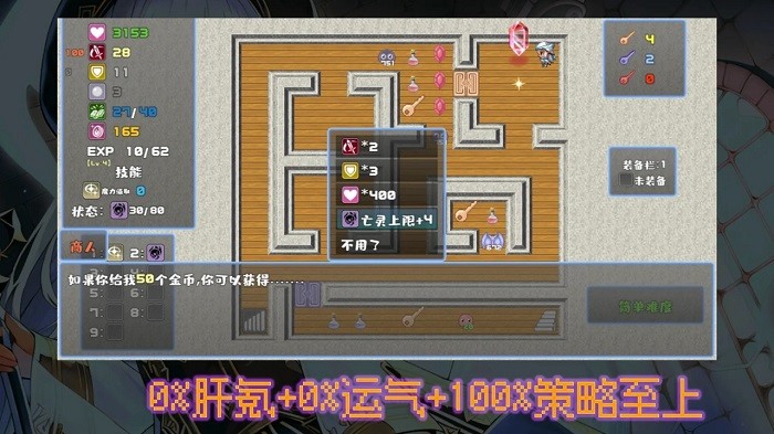 魔勇亡靈術(shù)士（1）