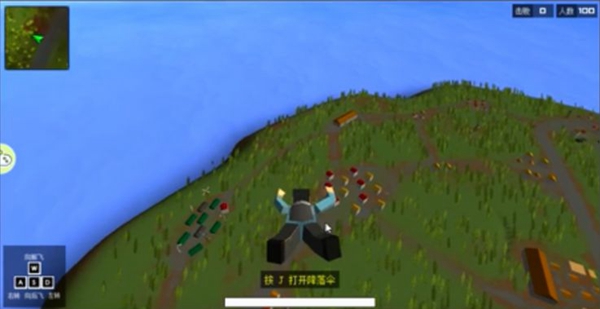 方塊世界吃雞（2）
