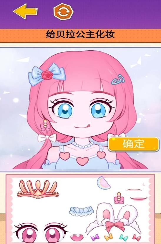 沉浸式收納解壓安卓版（0）
