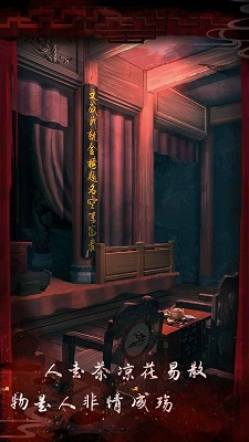 戲怨手游（1）