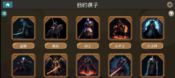 傾斜世界（1）