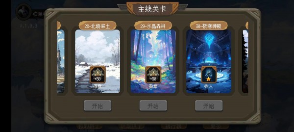 傾斜世界（0）
